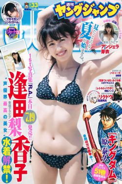 棉花糖大叔